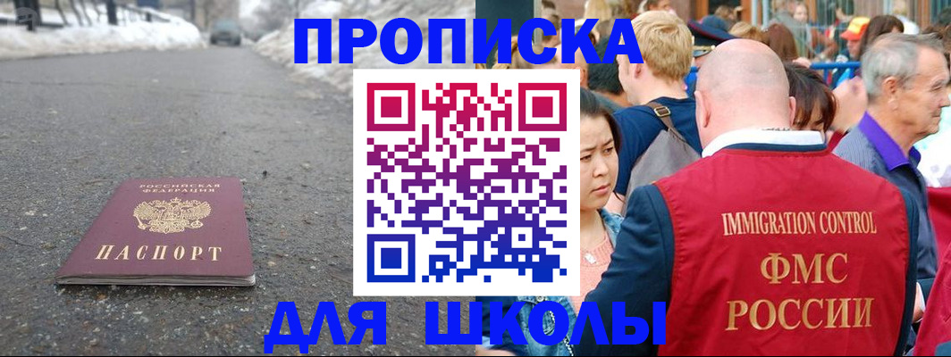 регистрация в Петров Вале